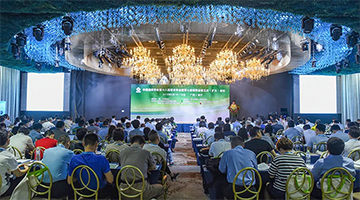 中国造纸学术年会在邕举行，博世科推介造纸环保核心技术