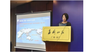博世科参加2018年广西企业社会责任报告发布会