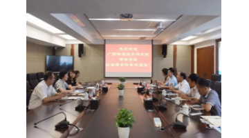 广西壮族自治区标准技术研究院专家组莅临博世科指导企业标准化建设工作