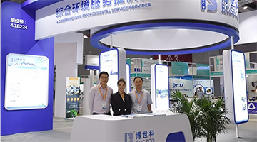 创新、智能、绿色｜博世科亮相第20届中国国际工业博览会
