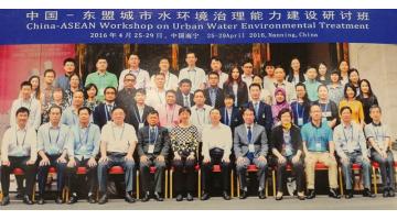 博世科参加中国—东盟城市水环境治理能力建设研讨班