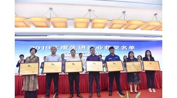 中南六省环卫行业交流会举行，科丽特获“2019年度环卫行业先进单位”