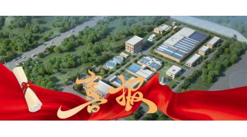 1.68亿！博世科中标龙州县工业区污水厂处理项目
