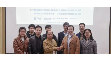 老挝杰青Along KEOOUDOM顺利完成“东盟杰出青年科学家来华入桂工作计划”